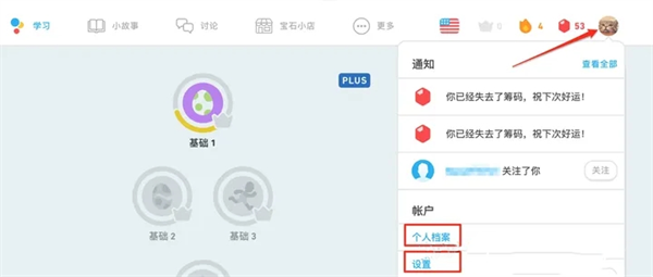 多邻国app下载2026官方最新免费版