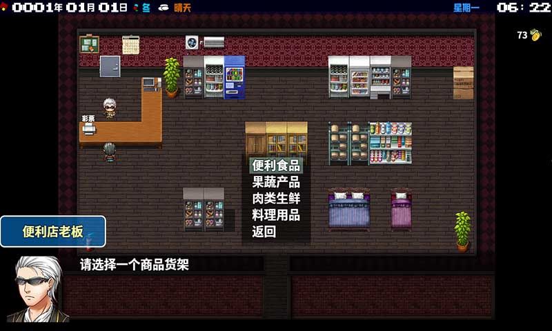 摆渡人生APP