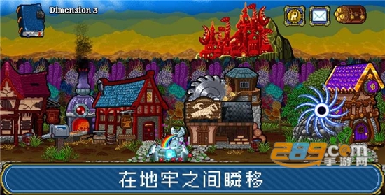 sodadungeon2（苏打地牢2）汉化破解版v1.2.0最新版