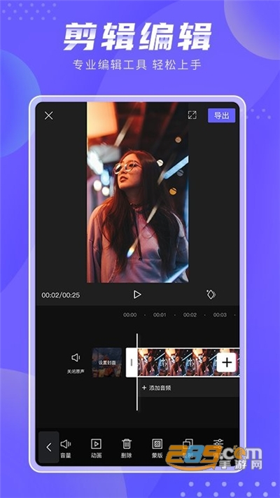 极剪app官方2022最新版下载v1.0.5安卓版
