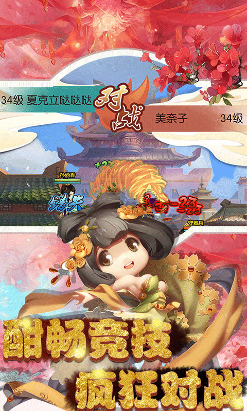 屠鲲攻略变态版app