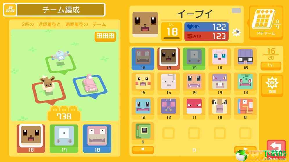 宝可梦探险寻宝app