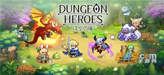 浮空之境官方版v1.0.4安卓版