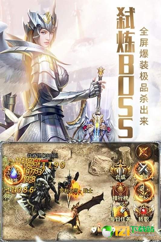 审判之夜app
