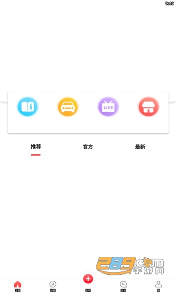 凌度车生活app下载安卓2022最新版v4.6.1540617官方版
