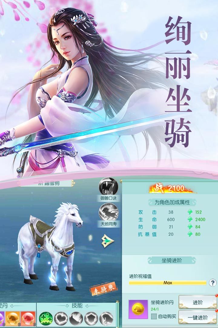 大唐绘卷最新版