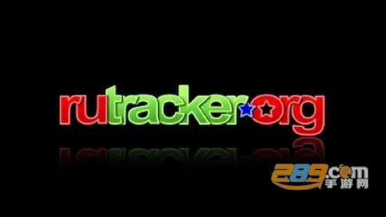 rutracker.rog下载2022官方最新版