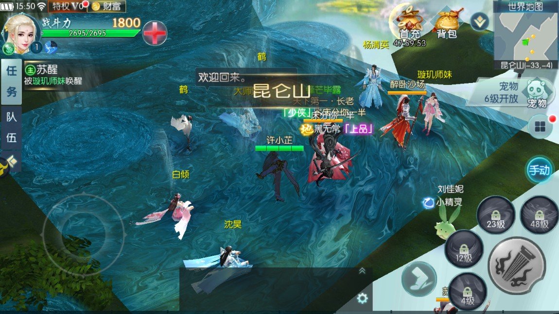 一号玩家永恒圣墟app
