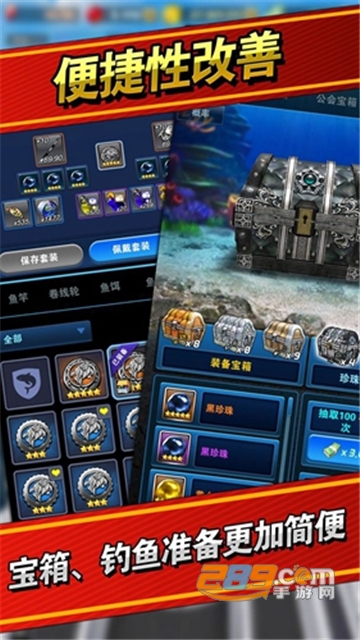 com2us钓鱼发烧友2024最新版本v9.4.0最新安卓免费版