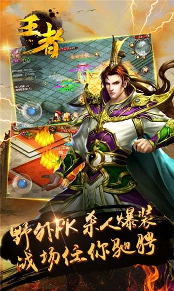 王者荣耀归来app