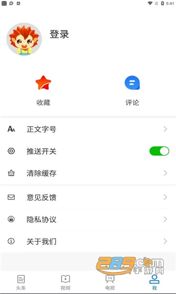 江西教育发布app下载2023官方最新版v1.1.7官方版
