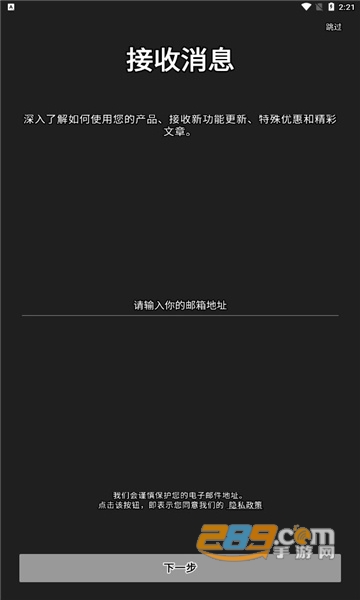 marshallbluetooth安卓下载官方最新版2.0.3手机版