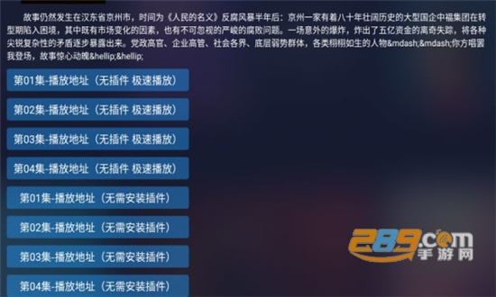 海魂tv3.1.2专业版官方最新版v3.1.2最新版