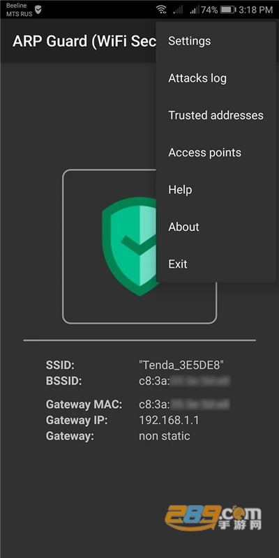 ARP Guard下载最新破解版解锁高级功能v2.6.7最新版