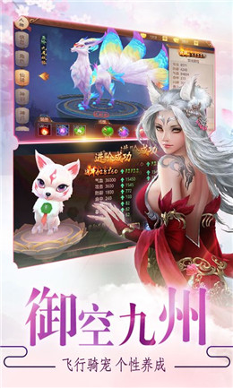 幻化天道封魔录