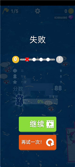 筏战疯狂海战(War of Rafts)破解版无限金币钻石v0.27.65安卓版