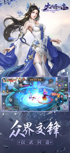 九州缥缈志app