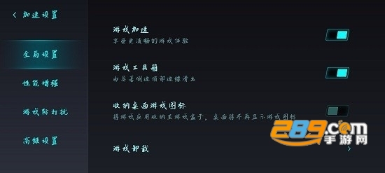 小米游戏加速最新版下载2022(小米游戏空间优化)v3.0.60最新版