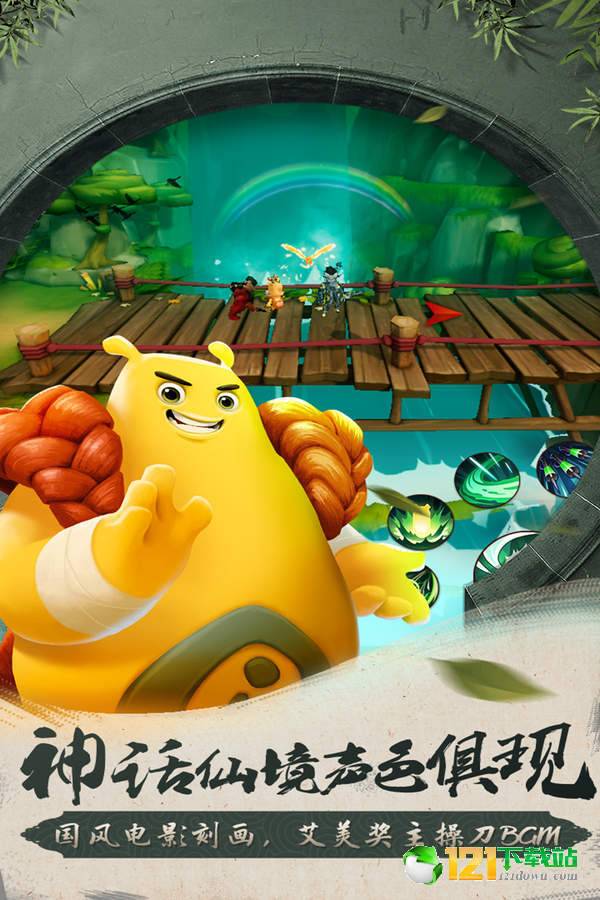 滚滚堂app
