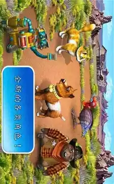 疯狂农场3APP
