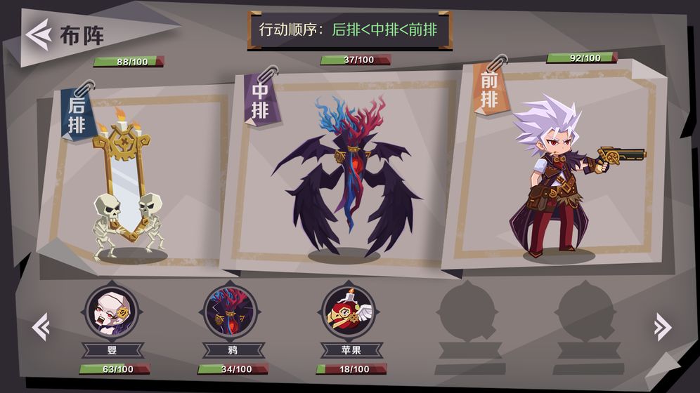 时灵之猎APP