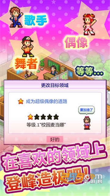 百万乐曲物语下载最新版本4.0.0不破解版本v1.00安卓版