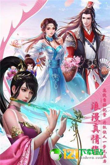 鸣剑风云APP