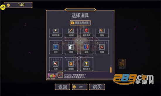 稳住别浪地下城割草变态版破解版v2.3.0免广告版
