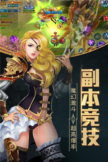 晶铁之门APP