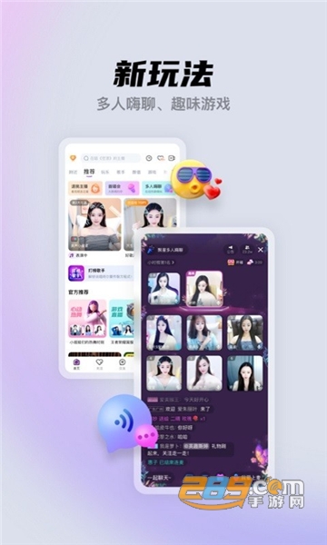 酷我聚星app官方下载2023最新版v8.85.00最新版