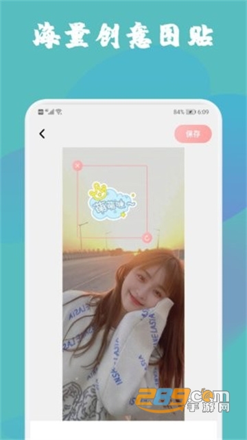Pixomatic拼图呀app安卓最新版v1.2安卓版