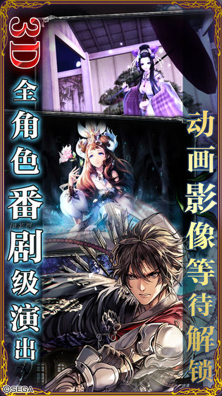 零之逆转APP