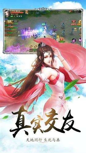剑殇最新版