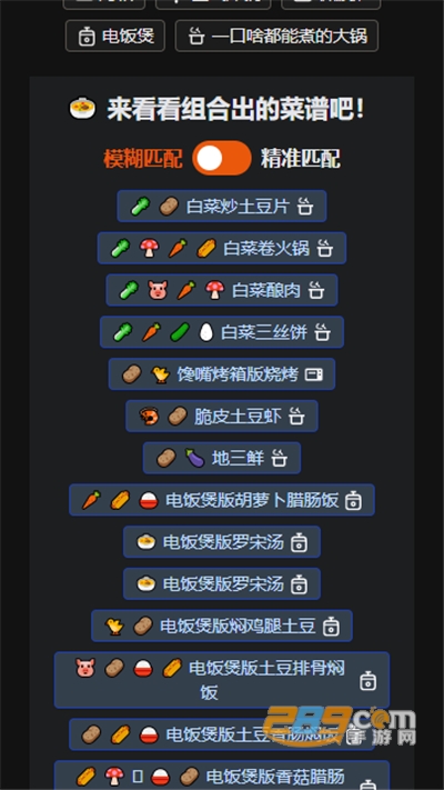 隔离食用手册网页版v1.0最新版