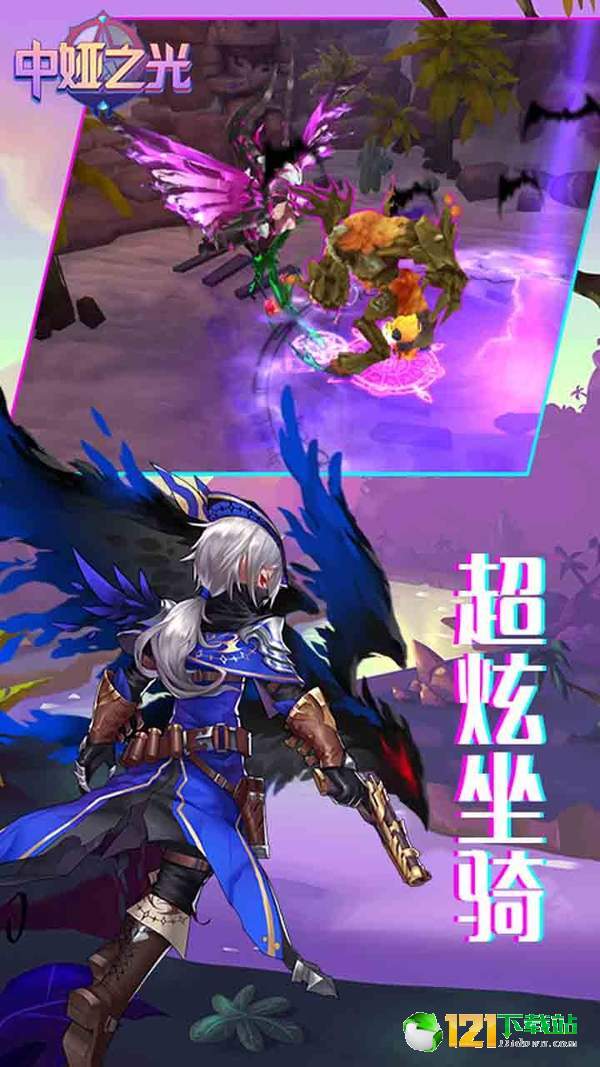 中娅之光app