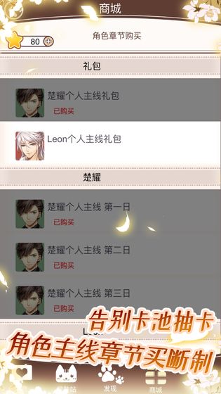 猫咪异闻APP