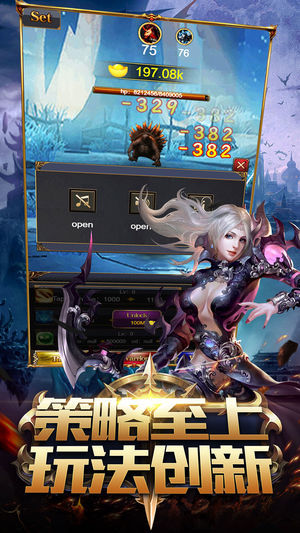 神魔觉醒纪元app