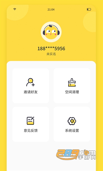 闪玩免广告无限钻石无限金币2026最新安卓版v2.8.5最新版