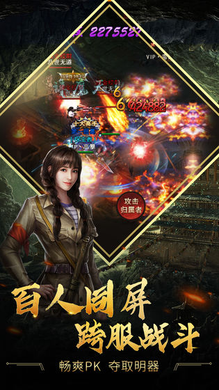 古墓迷城APP