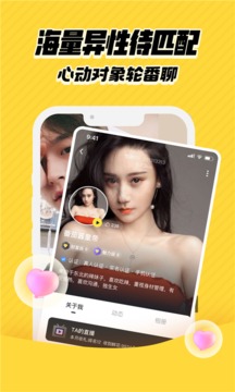 他趣app商城最新版免费下载