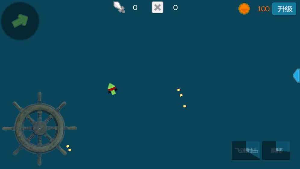 航海大作战app