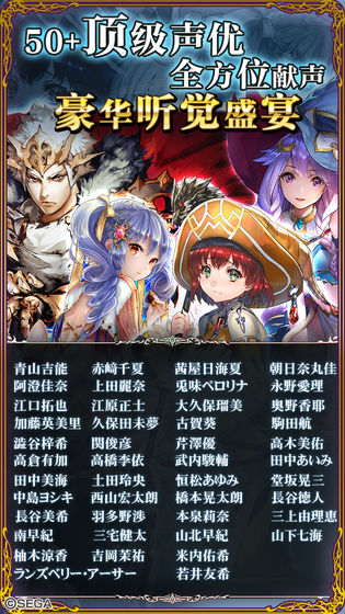 零之逆转APP