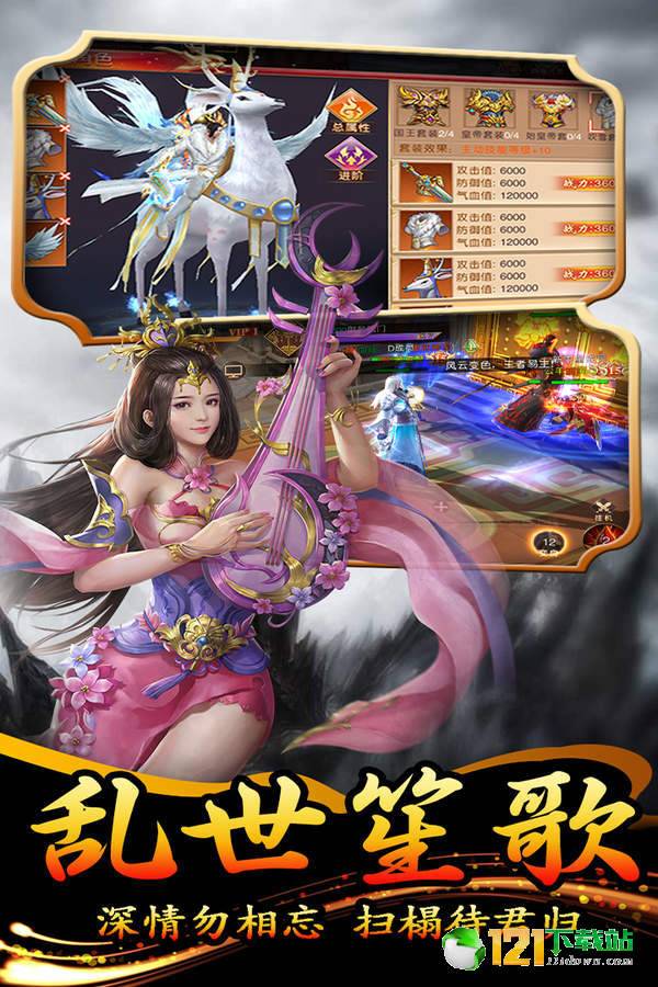 大秦伏魔录3DAPP