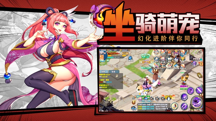 美少女战姬app