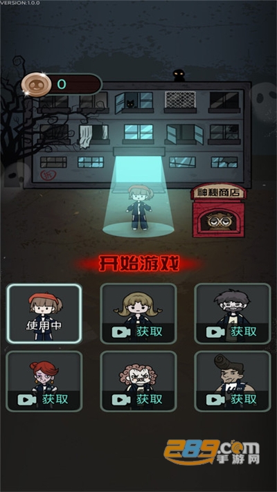 梦魇宿舍游戏下载最新版appv1.0.1官方版