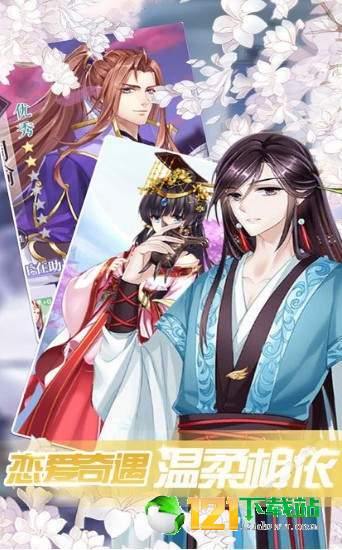 云裳奇缘app