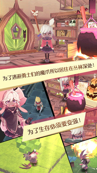 疾风魔女：魔女之泉1