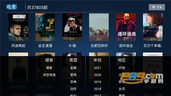 水球影院app官方版v1.0安卓版