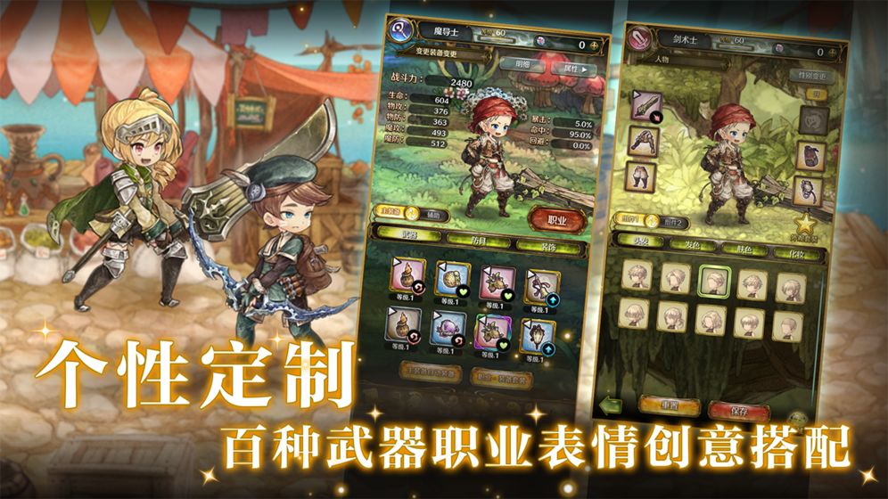 密特拉之星APP
