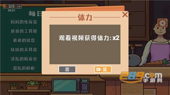 菜鸟模拟器收纳达人破解版下载安装免广告2022最新版本